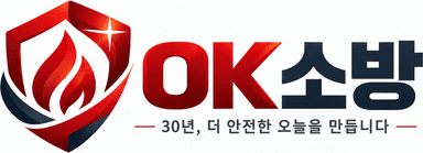 OK소방